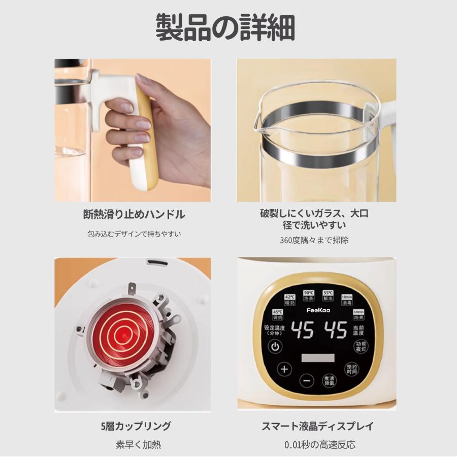 【人気】Feekaa 電気ケトル ガラス 温度調節 保温機能付き 1.3L大容量 電気ケトル ガラス製 1.3L大容量 温度調節±1℃ 37〜95℃設定 72H保温