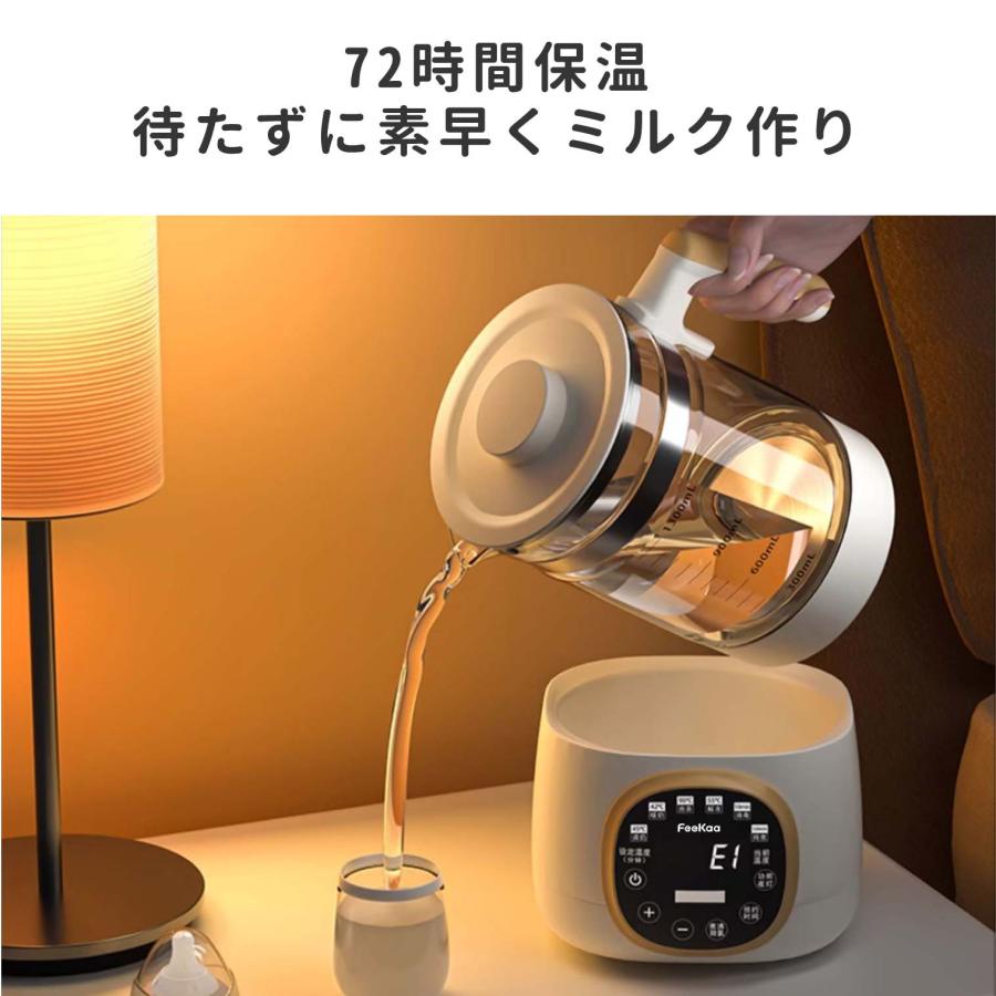 電気ケトル ガラス ケトル 1.3L 600W 温度調節 保温 コーヒー/紅茶/調