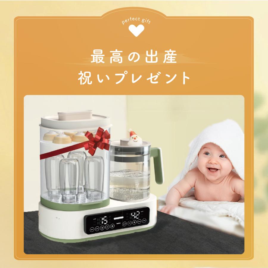 調乳ポット 1台8役 消毒 ボトル ウォーマー ミルクウォーマー 調乳ポット 1台8役 消毒 ボトル ウォーマー ミルクウォーマー