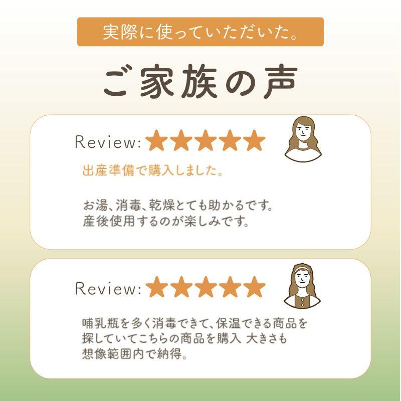 調乳ポット 1台8役 消毒 ボトル ウォーマー ミルクウォーマー 保温 除菌 大容量 哺乳瓶ウォーマー ミルク加熱 授乳用品 赤ちゃん用品 スチーム消毒 乾燥  離乳食 |  | 02