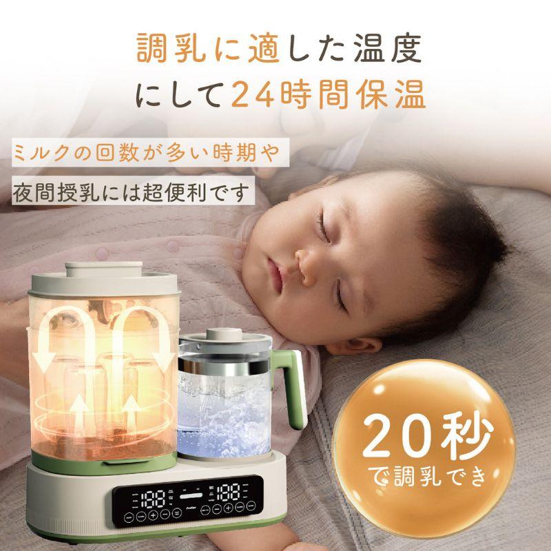 調乳ポット 1台8役 消毒 ボトル ウォーマー ミルクウォーマー 保温 除菌 大容量 哺乳瓶ウォーマー ミルク加熱 授乳用品 赤ちゃん用品 スチーム消毒 乾燥  離乳食 |  | 07