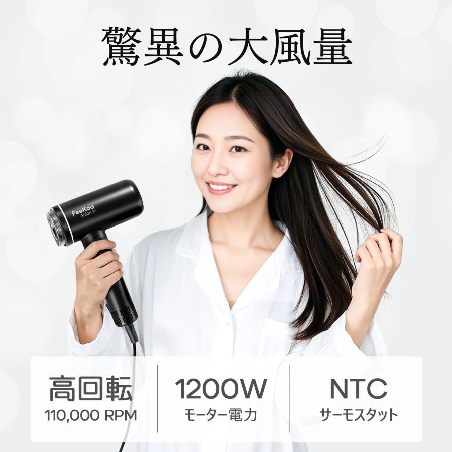 ドライヤー 速乾 大風量 冷熱風 2億 静音 2.6m/s マイナスイオン
