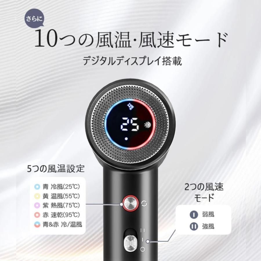 ドライヤー 速乾 大風量 冷熱風 2億 静音 2.6m/s マイナスイオン