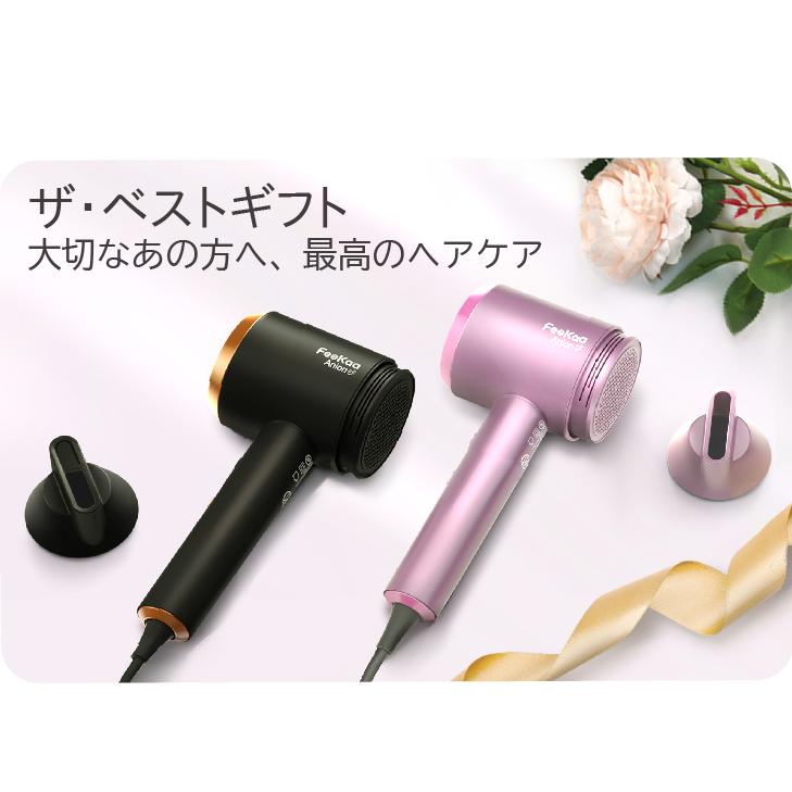 高濃度マイナスイオン ドライヤー  スピーディーイオン　ヘアドライヤー 温度過昇防止 低騒音  ヘアケア 冷熱風 ８段階温度風量調節 速乾ドライヤー｜keecoon｜13