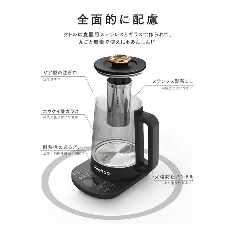 電気ケトル 1.5L 大容量 10in1 温度調節(±5℃)電気ポット 小型 電気ケトル 1.5L 大容量 10in1 温度調節(±5℃)電気ポット 小型