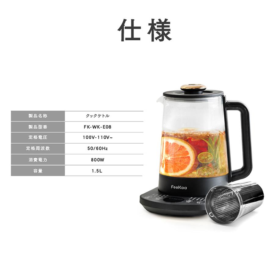 電気ケトル 1.5L 大容量 10in1 温度調節(±5℃)電気ポット 小型 電気ケトル 1.5L 大容量 10in1 温度調節(±5℃)電気ポット 小型