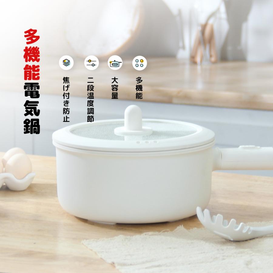 無料配達グリル鍋 電気鍋 一人用 KEECOON 大容量 フライパン 2.5L 片手