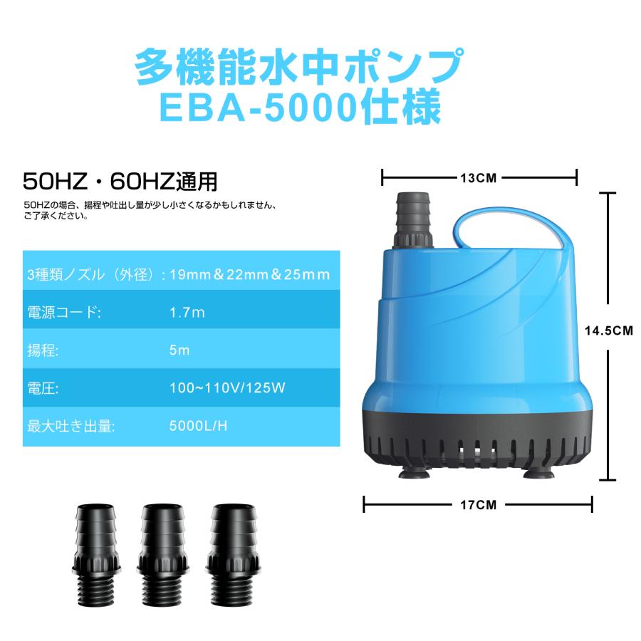Aqua Excel DC-5000W 水中ポンプ WiFi接続 水中ポンプ 100v 底部入水式 循環ポンプ 5m 省エネ 低騒音 水槽