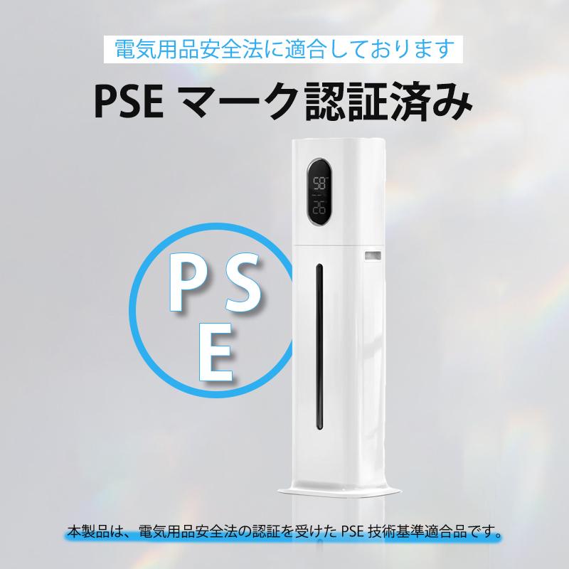 keecoon加湿器　8L KEECOON 加湿器 8L 大容量 業務用 超音波 タワー 大型 UV除菌 水