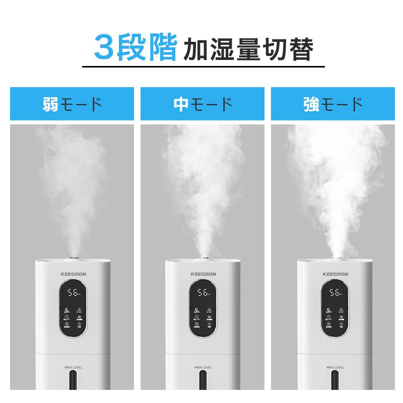 KEECOON 加湿器 8L 大容量 業務用 超音波 タワー 大型 UV除菌 水漏れ