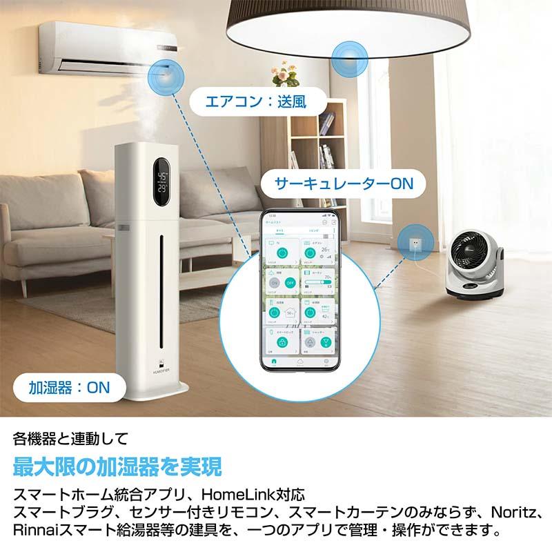 KEECOON 加湿器 8L 大容量 業務用 超音波 タワー 大型 UV除菌 水