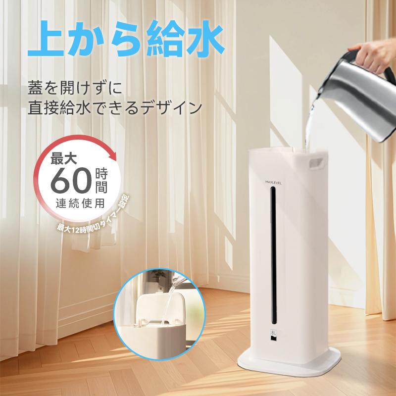 KEECOON 超音波加湿器 Amazon.co.jp: KEECOON 加湿器 大容量 超音波 アロマ加湿 器. 8L