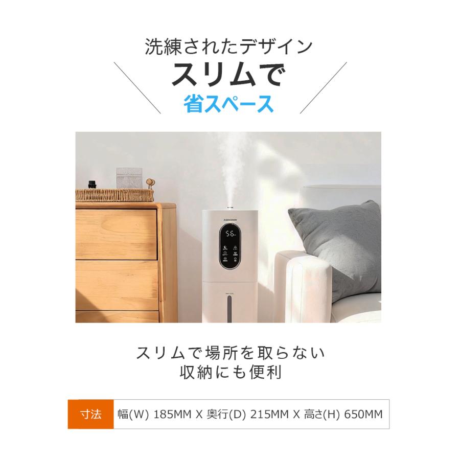 KEECOON 加湿器 8L 大容量 業務用 超音波 タワー 大型 UV除菌 水漏れ