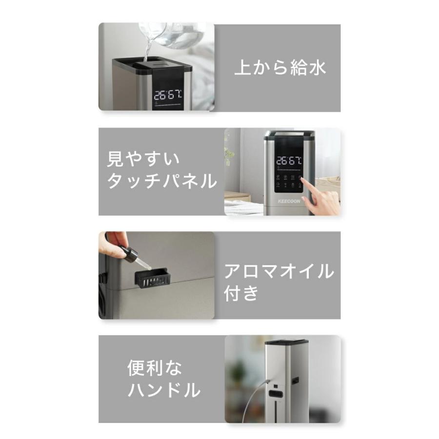 KEECOON 加湿器 スチーム式 大容量 ハイブリッド 超音波式 業務 KEECOON 加湿器 スチーム式 大容量 ハイブリッド 超音波式 業務