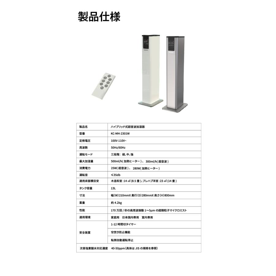 KEECOON 加湿器 スチーム式 大容量 ハイブリッド 超音波式 業務 KEECOON 加湿器 スチーム式 大容量 ハイブリッド 超音波式 業務