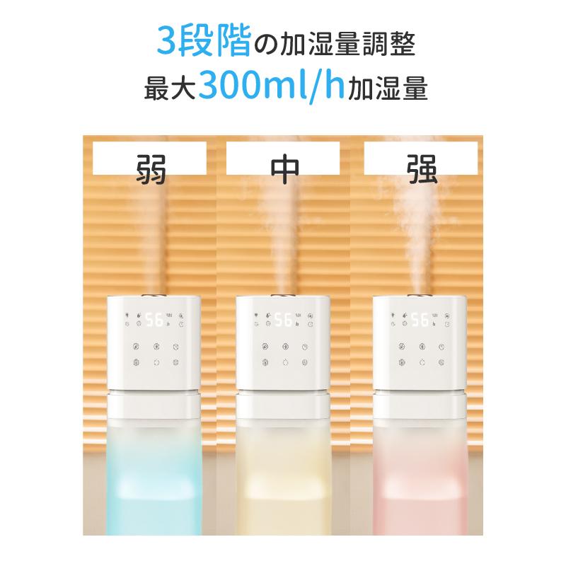KEECOON 加湿器 大容量 8L 5色LED 超音波 透明タンク 業務用 KEECOON 加湿器 大容量 8L 5色LED 超音波 透明タンク 業務用