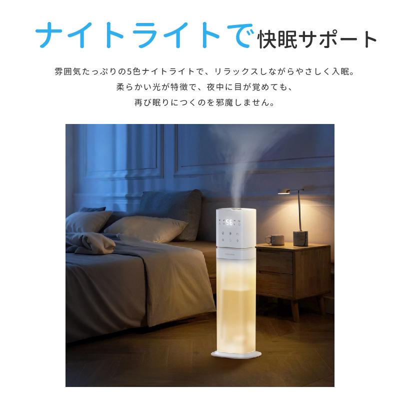 KEECOON 加湿器 大容量 8L 5色LED 超音波 透明タンク 業務用 KEECOON 加湿器 大容量 8L 5色LED 超音波 透明タンク 業務用