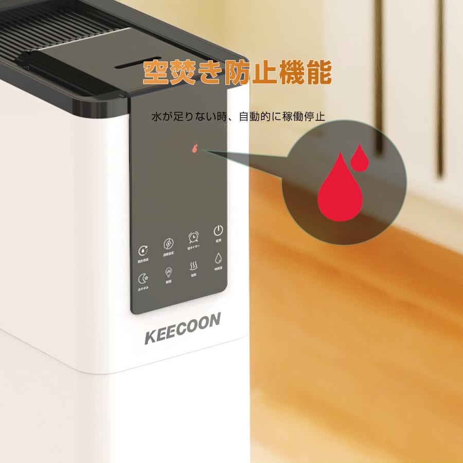 加湿器 大容量 20L⁄最大85畳 ハイブリッド式 スチーム式 加熱式 2301J