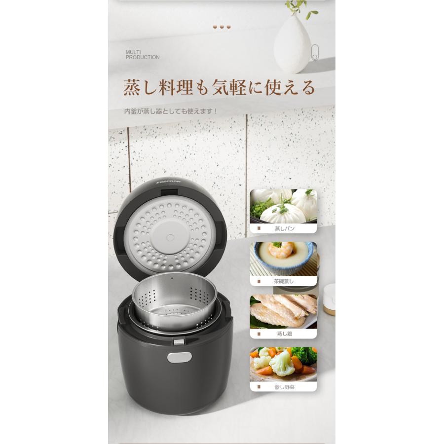 KEECOON 炊飯器 3合 一人用 糖質カット 約50％糖質オフ 予約 保温