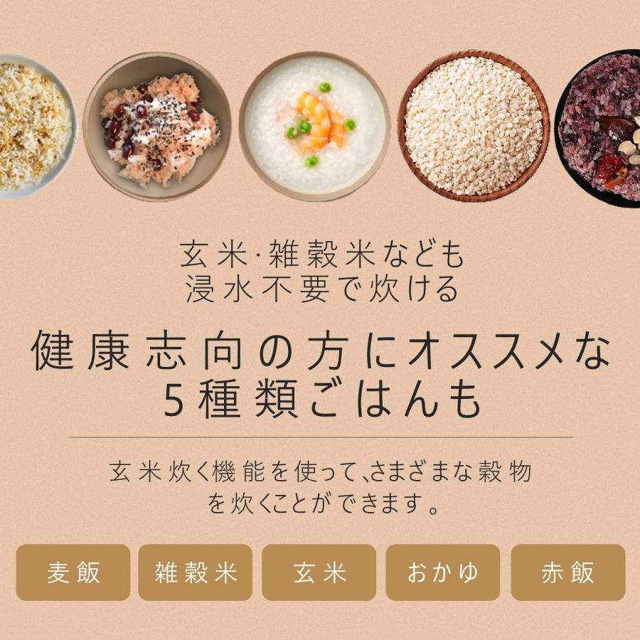 炊飯器 5.5合 5合炊き 最大7合炊き ケーキ 炊飯ジャー 予約 保温 炊飯器 5.5合 5合炊き 最大7合炊き ケーキ 炊飯ジャー 予約 保温