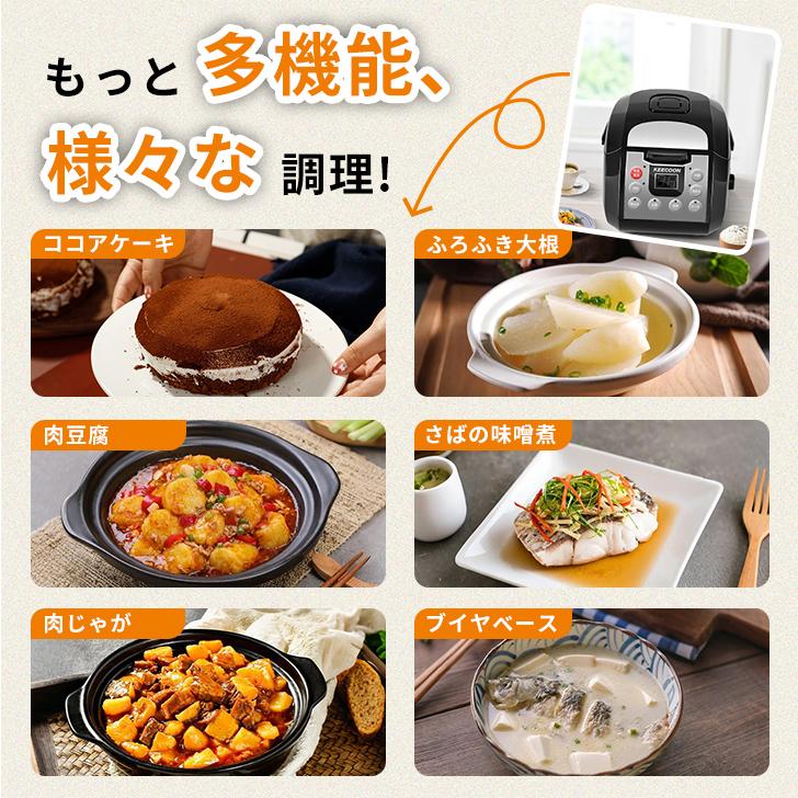 炊飯器 5.5合 5合炊き 最大7合炊き ケーキ 炊飯ジャー 予約 保温 炊飯器 5.5合 5合炊き 最大7合炊き ケーキ 炊飯ジャー 予約 保温