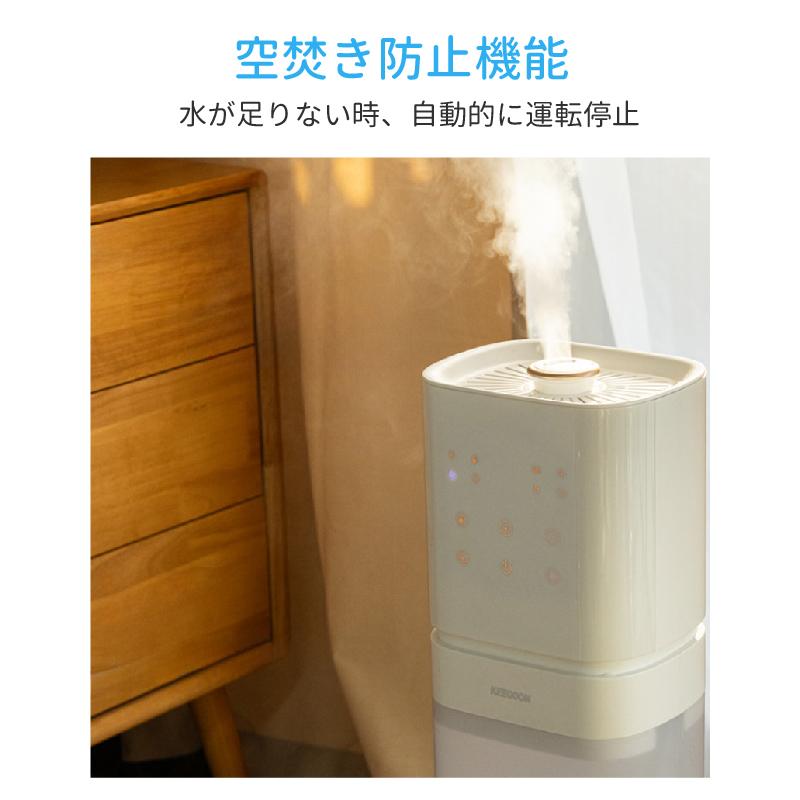 KEECOON 加湿器 大容量 8L 6色LED 超音波 透明タンク 業務用