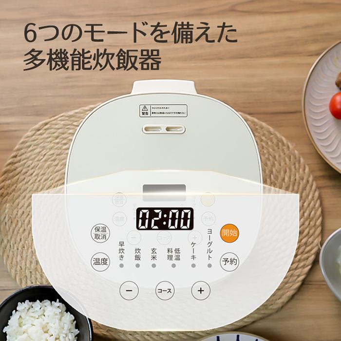 KEECOON 炊飯器 3合炊き 低温調理 低温料理器 多機能電気鍋 炊飯ジャー