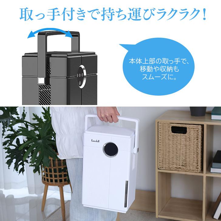 除湿機 小型 最新型 ホース付き コンパクト 大容量 卓上除湿機 18畳