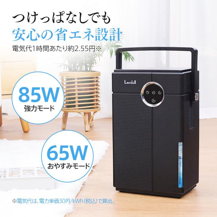 ほぼ新品 除湿機 ペルチェ 小型 3000ml大容量 コンパクト 除湿機 小型 最新型 ホース付き コンパクト 大容量 卓上除湿機 18畳