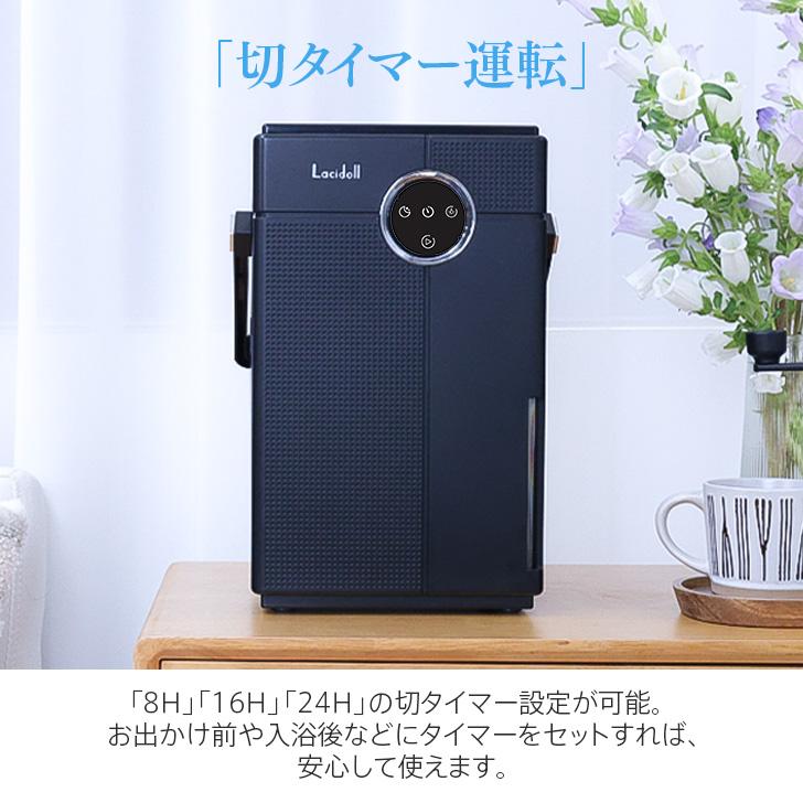 除湿機 小型 最新型 ホース付き コンパクト 大容量 卓上除湿機 18畳