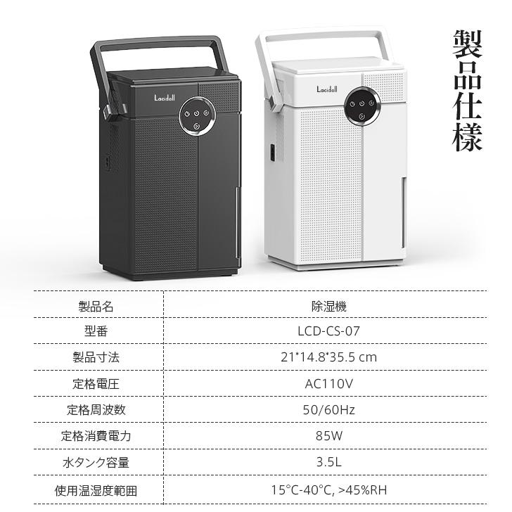 除湿機 小型 最新型 ホース付き コンパクト 大容量 卓上除湿機 18畳