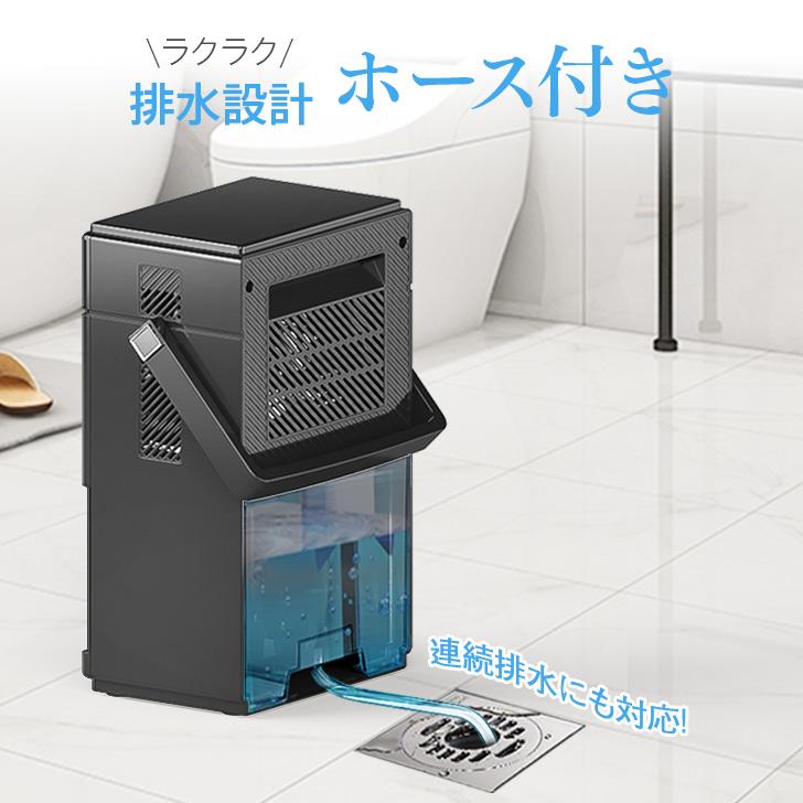 除湿機 小型 最新型 ホース付き コンパクト 大容量 卓上除湿機 18畳