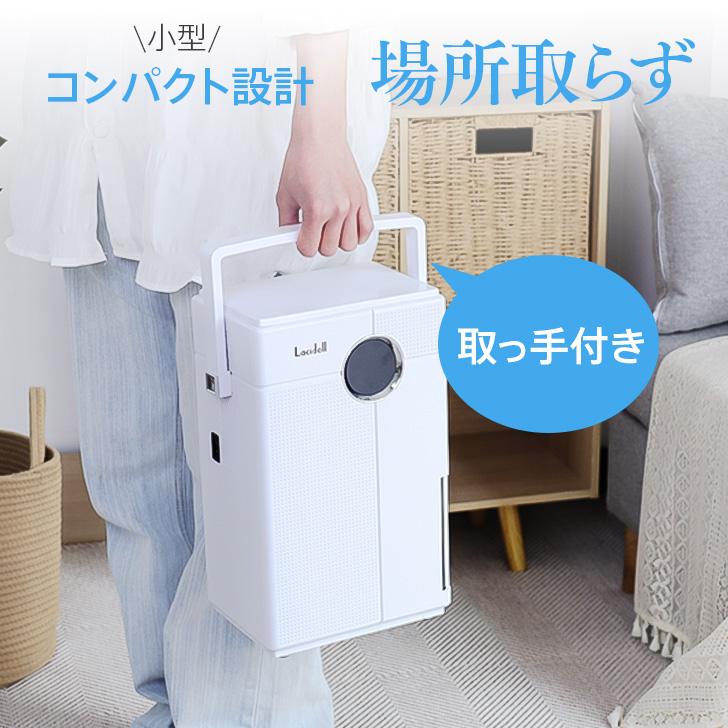 除湿機 小型 最新型 ホース付き コンパクト 大容量 卓上除湿機 18畳