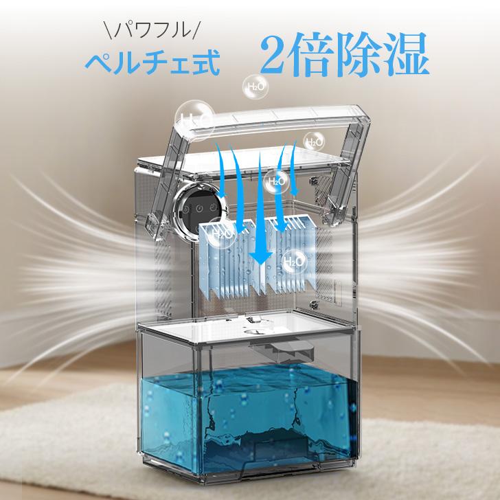 除湿機 小型 最新型 ホース付き コンパクト 大容量 卓上除湿機 18畳