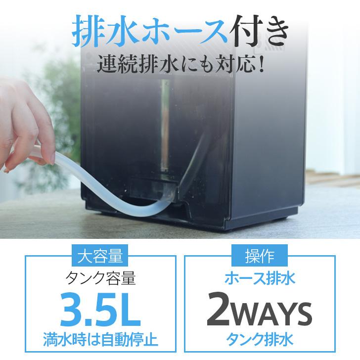 除湿機 小型 最新型 ホース付き コンパクト 大容量 卓上除湿機 18畳