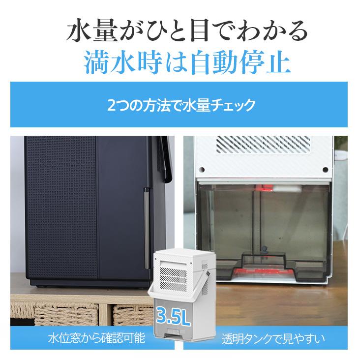 除湿機 小型 最新型 ホース付き コンパクト 大容量 卓上除湿機 18畳