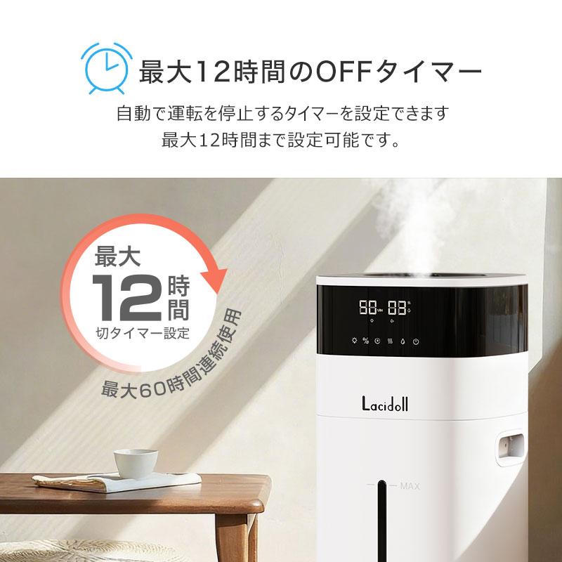 加湿器 スチーム式 20L 業務用 ハイブリッド 超音波 大容量 除菌 静音