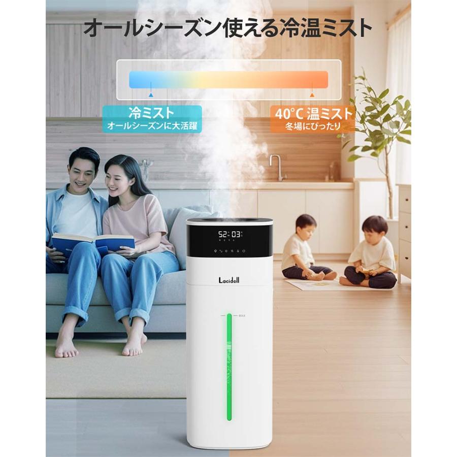 大容量加湿器 カスタム除菌モード付き 大容量加湿器 カスタム除菌モード付き