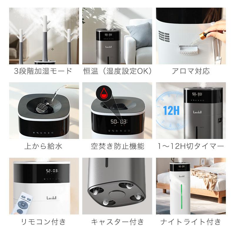 加湿器 スチーム式 20L 業務用 ハイブリッド 超音波 大容量 除菌 静音