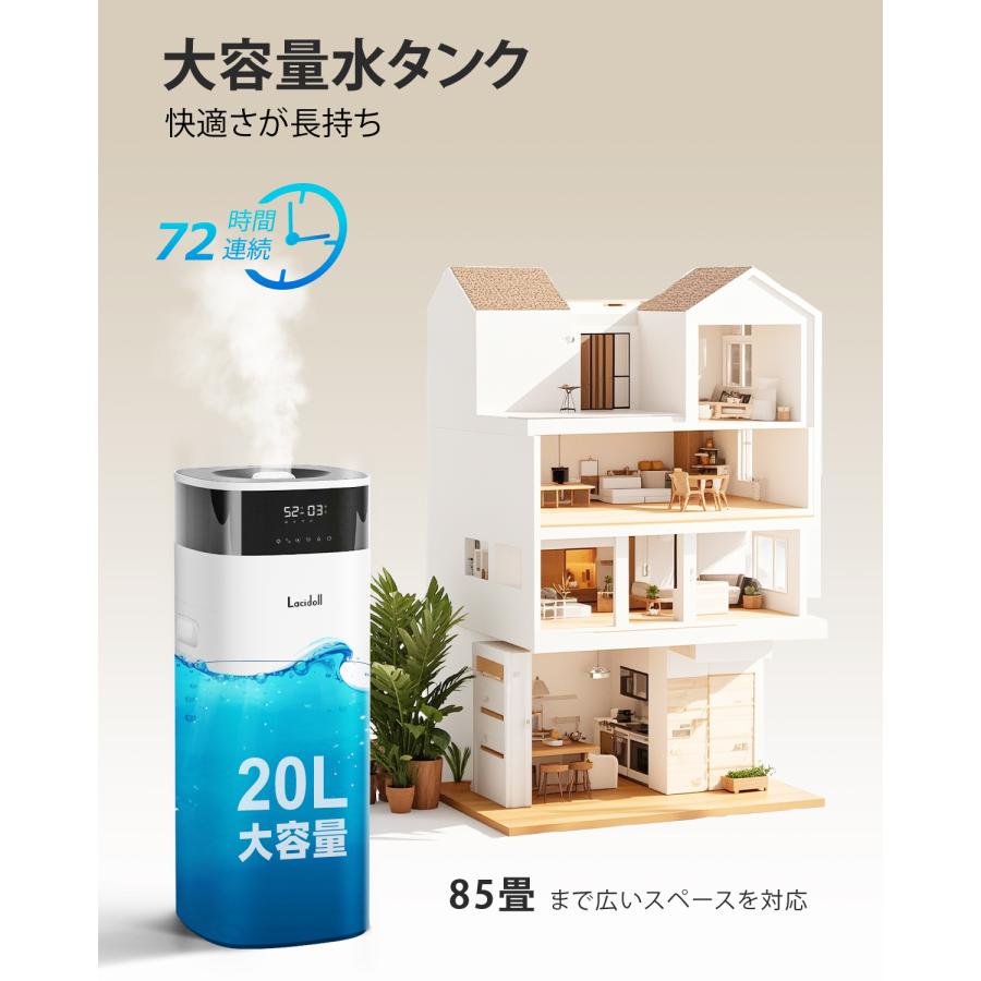 超音波加湿器 大容量タイプ カスタム除菌機能付き 楽天市場】【2025強化版】加湿機 加湿器 大容量 13L 業務用