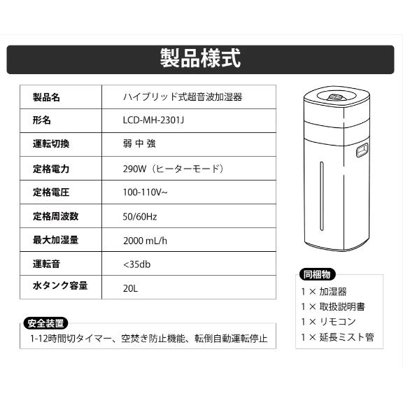 加湿器 大容量 ハイブリッド式 加湿機 アロマ 上から給水 タワー式 除菌 楽天市場】加湿器 大容量 タワー型 最大14畳対応 6.5L 超音波式
