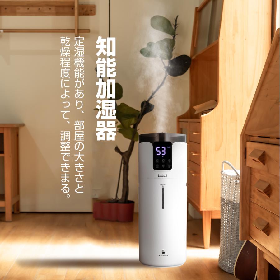 加湿器 大容量 空気清浄 超音波 業務用 16L 1000ml/h 除菌 20畳 高級超