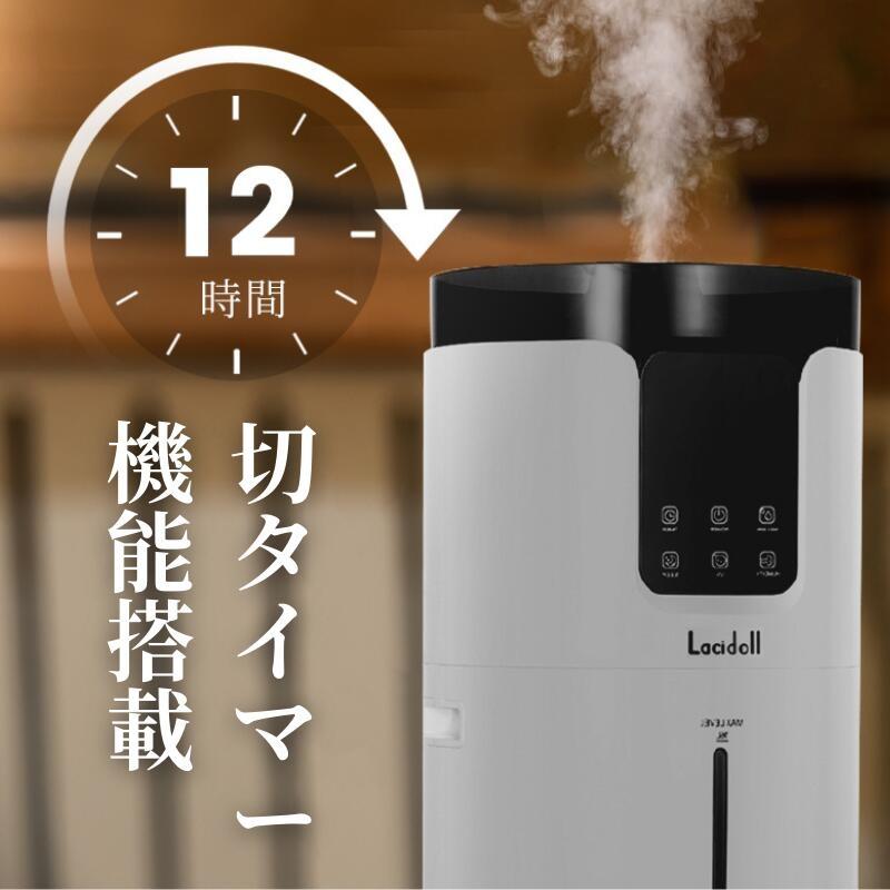 加湿器 大容量 空気清浄 超音波 業務用 16L 1000ml/h 除菌 20畳 高級超