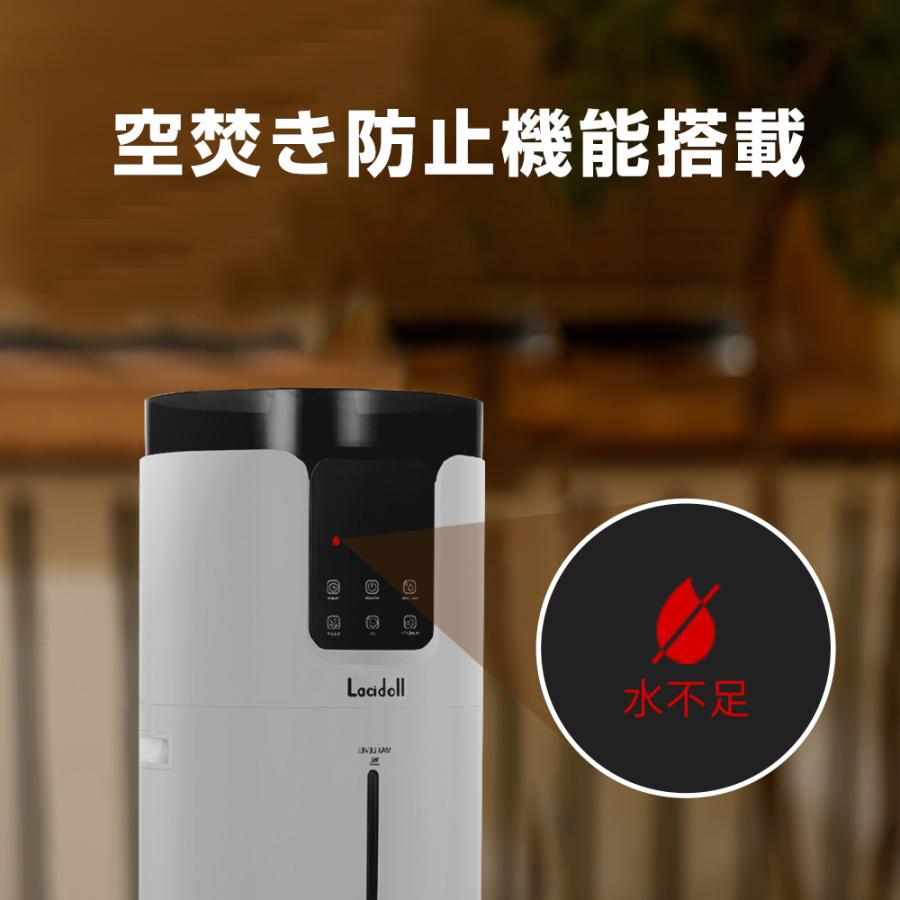 大容量‼️加湿器 16L 業務用家庭用 大型 タワー式 Amazon.co.jp: Lacidoll 加湿器 大容量 業務用 家庭用 16Lタワー