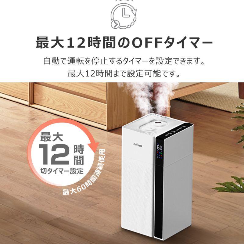 加湿器 ハイブリッド式 スチーム式 大容量20L 業務用 【公式通販】