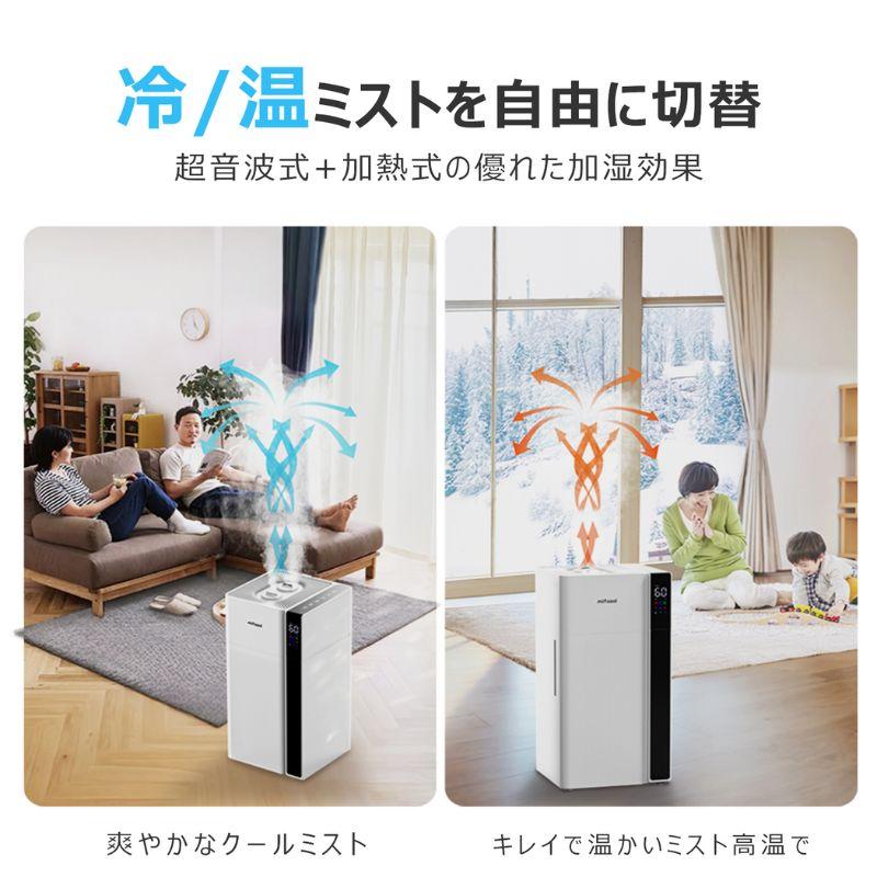 加湿器　ハイブリッド式　スチーム　20L 35畳　大容量　業務用 加湿器 スチーム式 ハイブリッド 20L 大容量 業務用 超音波式 加熱式