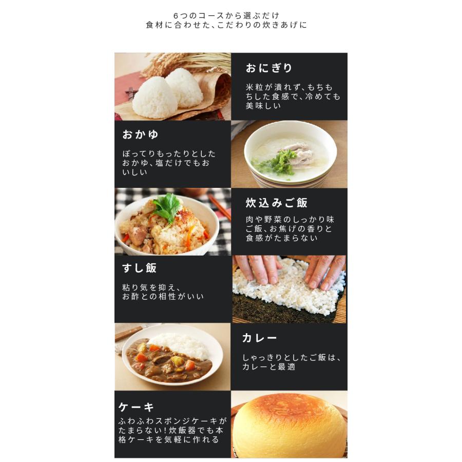 3合 炊飯器 一人暮らし ひとり暮らし用 予約 保温 1合 KEECOON 炊飯ジャー 白米 省エネ 早炊き 玄米 おかゆ 蒸し調理 ダイエット食 焦げ付きなし｜keecoon｜05