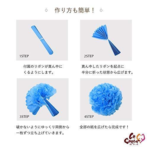 お花紙 ペーパー フラワー ポンポン 紙 １２個 誕生日 結婚式 卒業式 飾り付け Bigサイズ 花紙 ペーパーフラワー おはながみ 簡単お花紙 S 笑顔センター 通販 Yahoo ショッピング