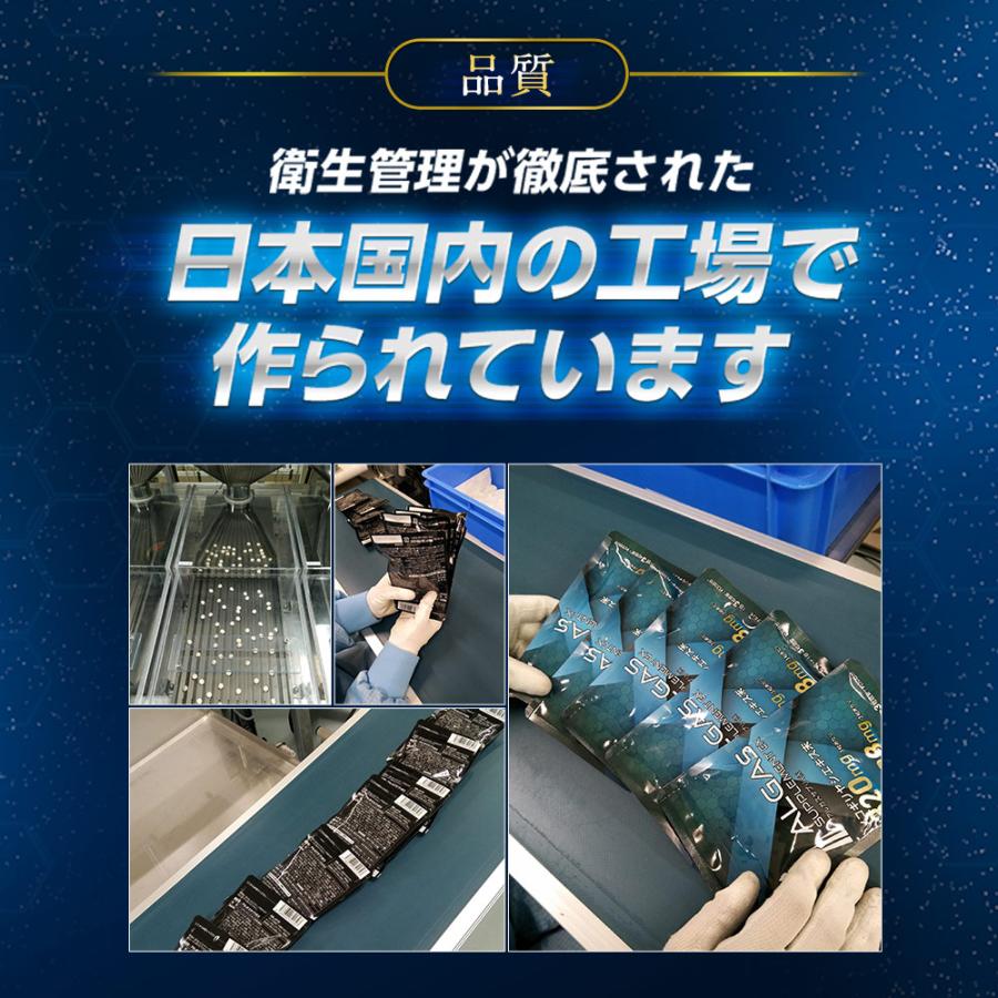 ARIIX サプリメント アルガスサプリEX ALGAS サプリ サプリメント 栄養機能食品 90粒 1ヵ月