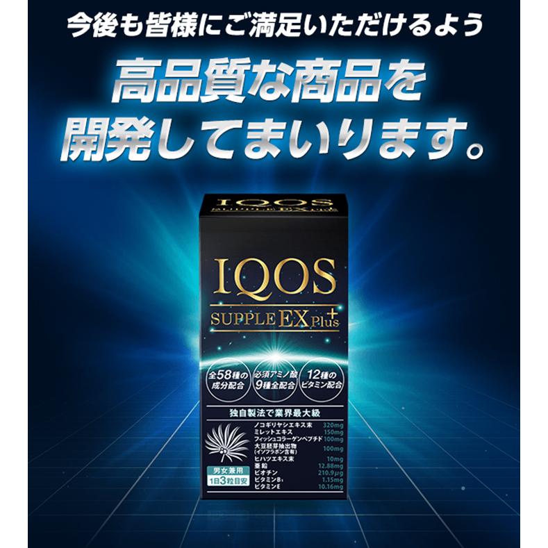 亜鉛 サプリメント メンズ スカルプ 必須アミノ酸 ノコギリヤシ  